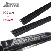 Резинки сменные AKITA каучуковые для бескаркасных щеток  500+450 мм 