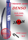 Щетка DENSO (Япония) DUR-048L гибридная 480 мм в Москве с доставкой и самовывозом