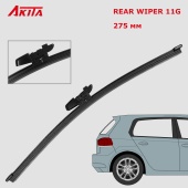 Задняя щетка стеклоочистителя AKITA REAR WIPER 11G 275 мм 