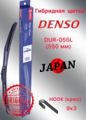 Щетка DENSO (Япония) DUR-055L гибридная 550 мм в Москве с доставкой и самовывозом