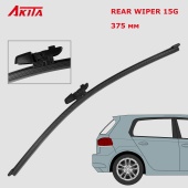 Задняя щетка стеклоочистителя AKITA REAR WIPER 15G 375 мм 