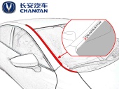 Дефлектор лобового стекла для Changan   Lamore 2023 - н. вр.