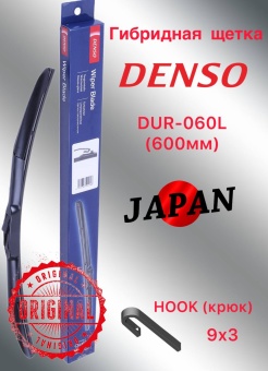 Щетка DENSO (Япония) DUR-060L гибридная 600 мм в Москве с доставкой и самовывозом