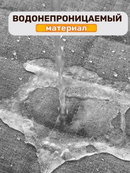 Автогамак для перевозки собак на заднее сиденье «Хвостатый пассажир» модель «Косточка» 