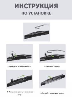 Набор щеток NWB (Япония)  NU-018L 450 мм  и  NU-018L 450 мм