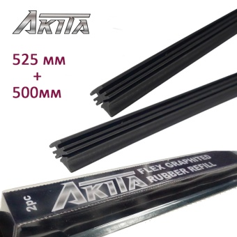 Резинки сменные AKITA каучуковые для бескаркасных щеток  525+500 мм