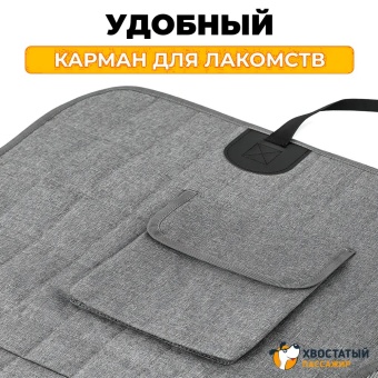 Автогамак для перевозки собак на заднее сиденье «Хвостатый пассажир» модель «Косточка» 