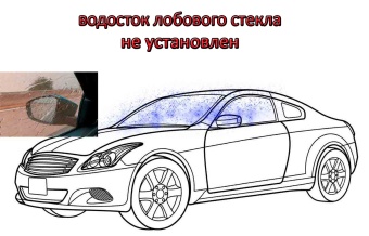 Дефлектор лобового стекла   KIA Rio 2005-2011 