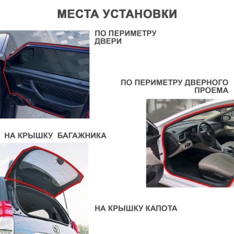 5-камерный уплотнитель дверей, капота, багажника, 5 м 