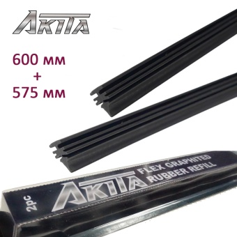 Резинки сменные AKITA каучуковые для бескаркасных щеток  600+575 мм