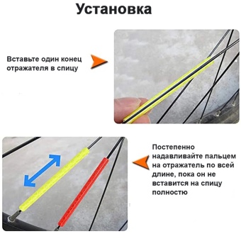 Светоотражатели на спицы велосипеда 12 шт. желтые