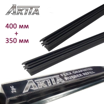 Резинки сменные AKITA каучуковые для бескаркасных щеток  400+350 мм