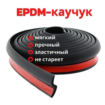 Защитный молдинг для крышки багажника AVAG 