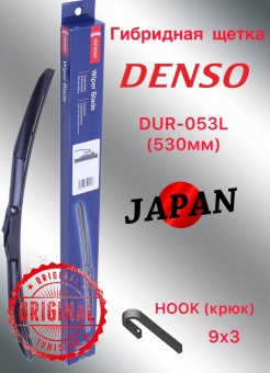 Щетка DENSO (Япония) DUR-053L гибридная 530 мм в Москве с доставкой и самовывозом