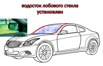 Дефлектор лобового стекла   Toyota Highlander 2007-2013 