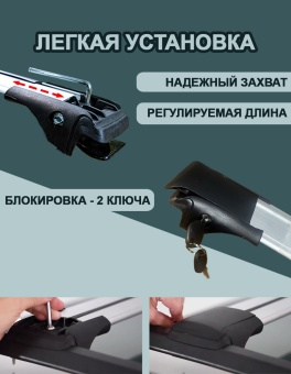 Багажник на рейлинги AVAG  MIG 54-R   серебристый
