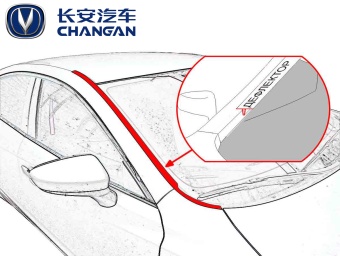 Дефлектор лобового стекла   Changan HUNTER PLUS 2022 - н. вр. (I) 