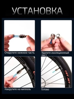 Светодиодные колпачки на ниппель зеленые