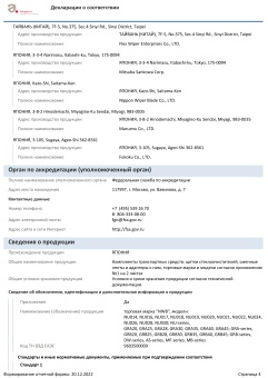 Набор щеток NWB (Япония) NU-021L 525 мм и NU-014L 350 мм