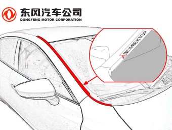 Дефлектор лобового стекла для DongFeng Shine Max 2021 - н. вр. 