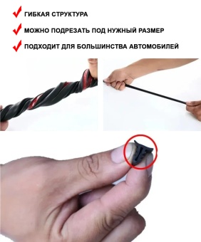 Уплотнитель между приборной панелью и лобовым стеклом  