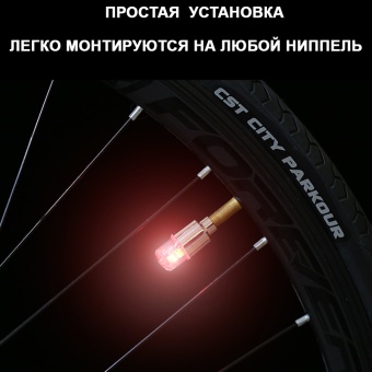 Светодиодные колпачки на ниппель синие