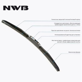 Набор щеток NWB (Япония)  NU-018L 450 мм  и  NU-018L 450 мм